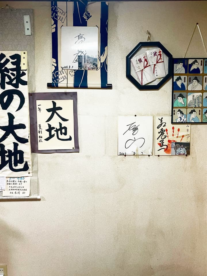 Coliving Sapporo Miyanosawa